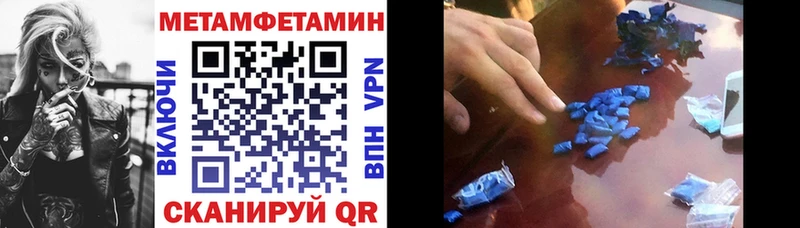 где можно купить   мега tor  Amphetamine Premium  Псков 