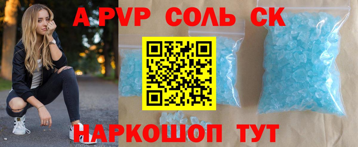 Конопля  ГАШИШ  Вход с VPN  Псков  Меф МЯУ МЯУ кристаллы 