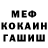 МЕТАДОН мёд Viktor Lyebyedyev