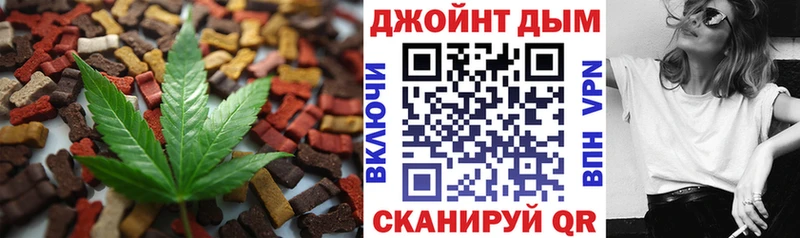 Cannafood марихуана mega как войти Псков