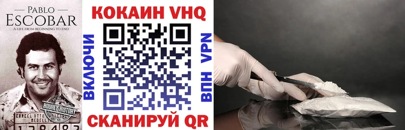 блэк спрут рабочий сайт  Псков  COCAIN VHQ 