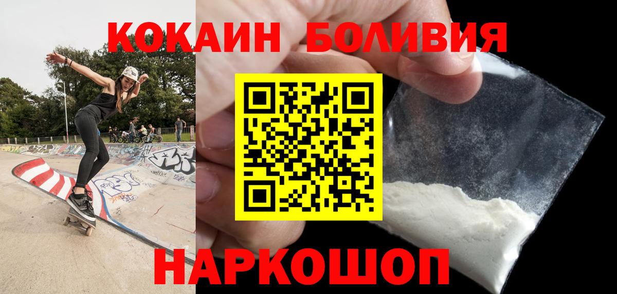 COCAIN VHQ Псков
