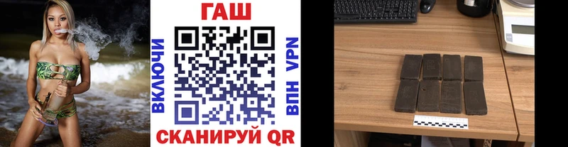 Гашиш убойный  наркота  Псков 