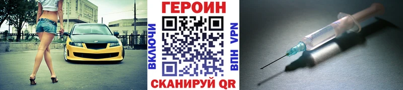 магазин продажи   Псков  MEGA сайт  ГЕРОИН хмурый 
