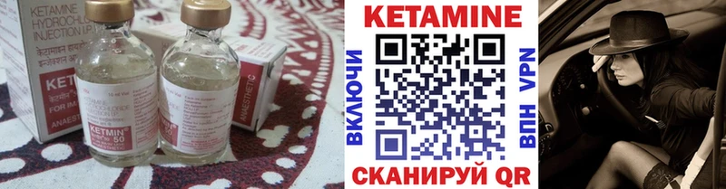 blacksprut сайт  Псков  Кетамин VHQ 