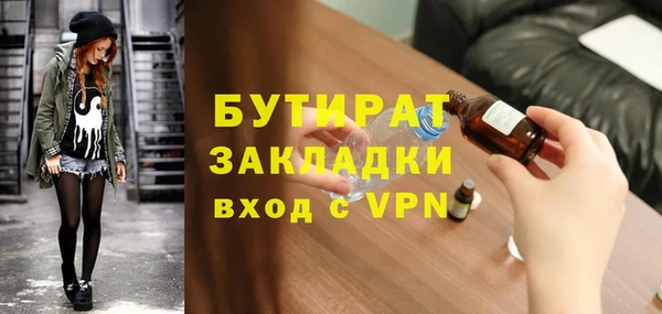 марки lsd Кулебаки
