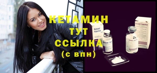дистиллят марихуана Лабытнанги