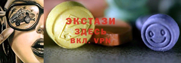 марки lsd Кулебаки