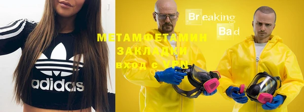 дистиллят марихуана Лабытнанги