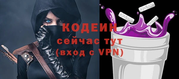 мефедрон Куйбышев