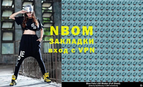 мефедрон Куйбышев