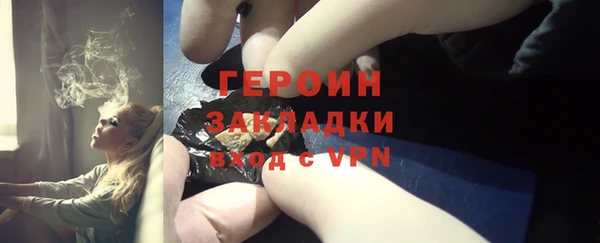 марки lsd Кулебаки