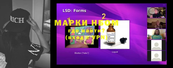 мескалин Кукмор