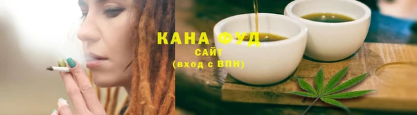 дистиллят марихуана Лабытнанги