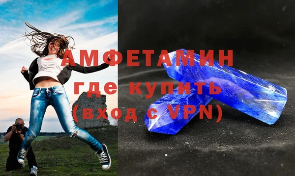 мефедрон Куйбышев