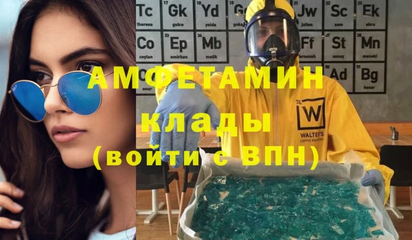мефедрон Куйбышев