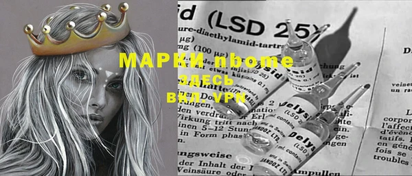 марки lsd Кулебаки