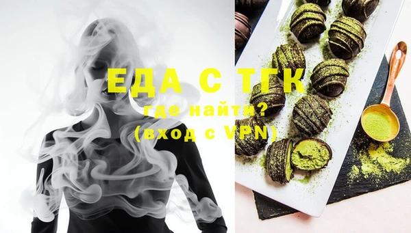 мефедрон Нижневартовск