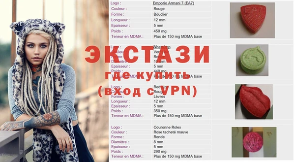 ECSTASY Ладушкин