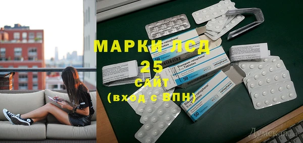 мефедрон Куйбышев