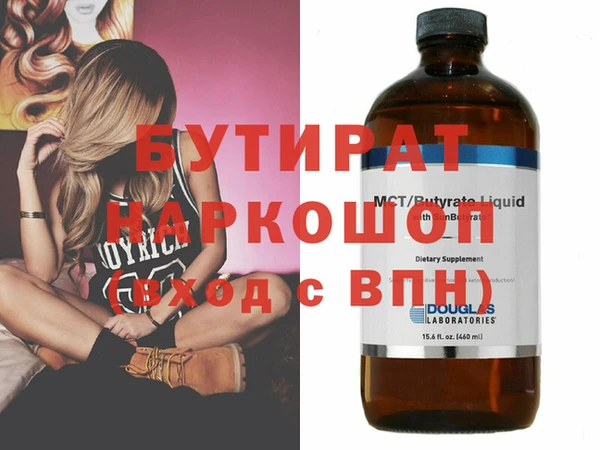 марки lsd Кулебаки