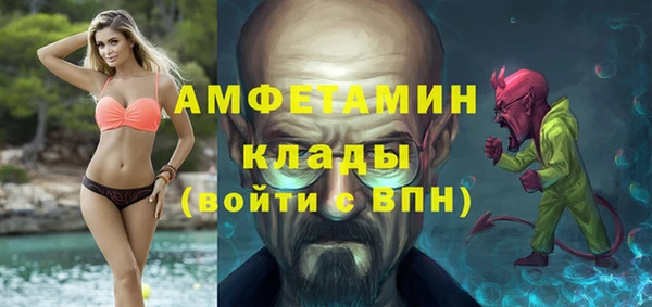 марки lsd Кулебаки