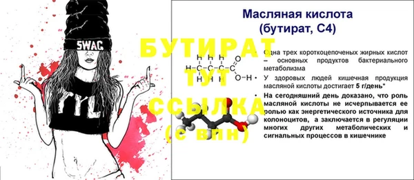 мефедрон Куйбышев