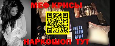 мескалин Заводоуковск