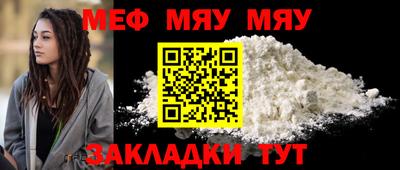мескалин Заводоуковск
