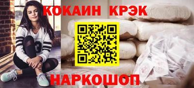 мескалин Заводоуковск