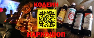 мескалин Заводоуковск