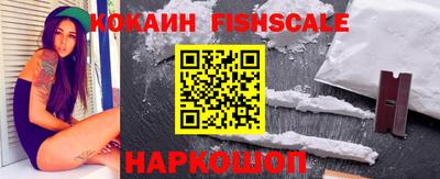 мескалин Заводоуковск