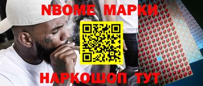 мескалин Заводоуковск