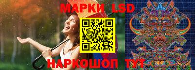 мескалин Заводоуковск