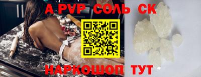 apvp Заволжье