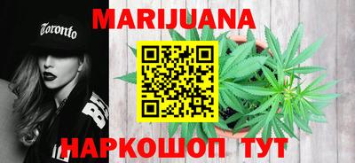 мескалин Заводоуковск