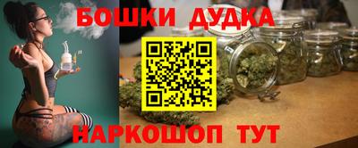 мескалин Заводоуковск
