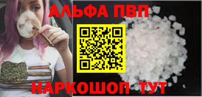 мескалин Заводоуковск