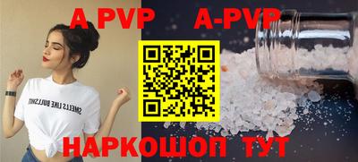 мескалин Заводоуковск