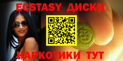 мескалин Заводоуковск