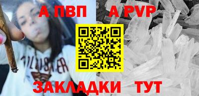 мескалин Заводоуковск