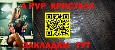 мескалин Заводоуковск
