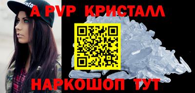 apvp Заволжье