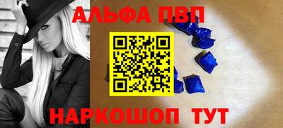 apvp Жуковский