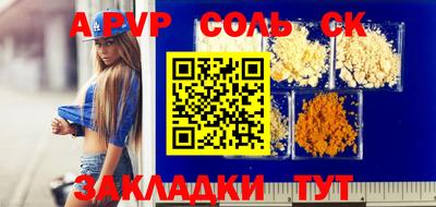 apvp Заволжье