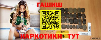 ГАЛЛЮЦИНОГЕННЫЕ ГРИБЫ Ипатово