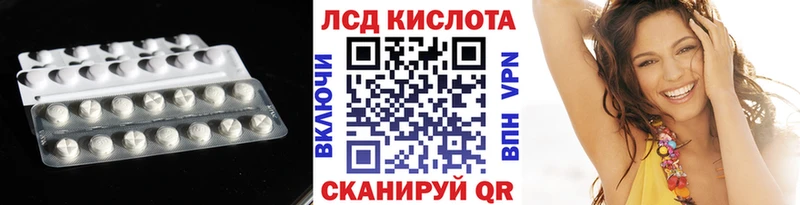 Лсд 25 экстази ecstasy  мориарти телеграм  Псков  купить закладку 