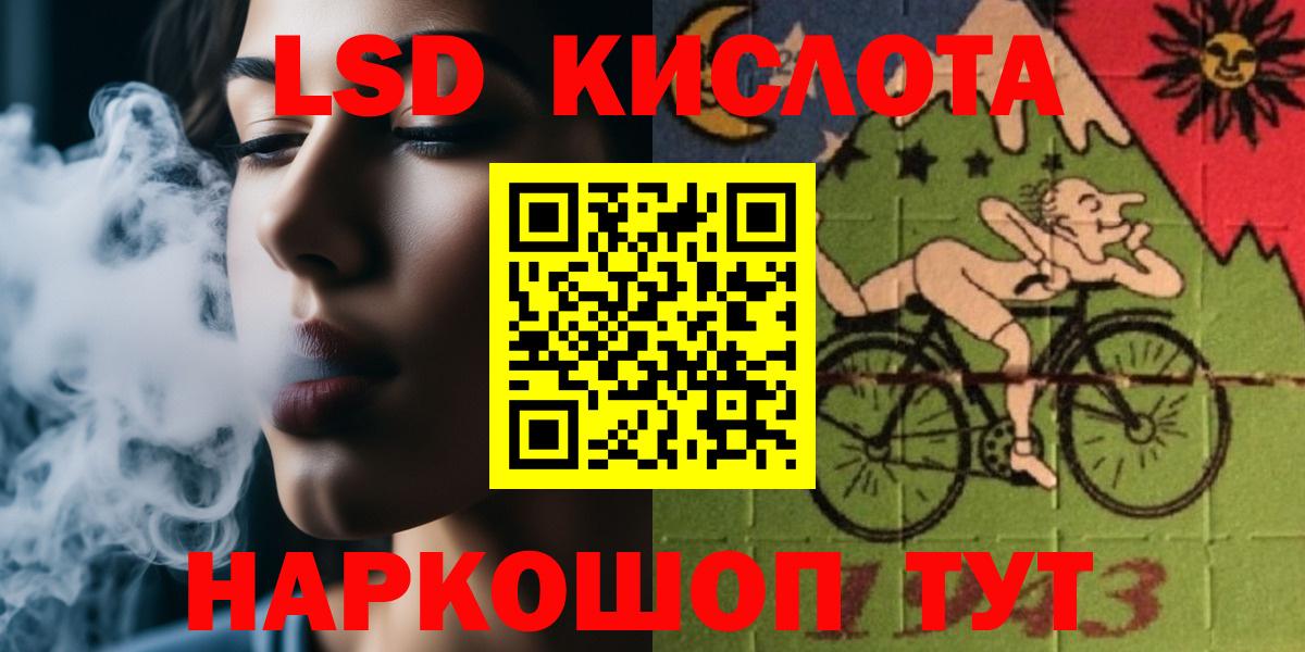 Псков  ЛСД экстази кислота  ЛСД экстази кислота  Лсд 25 экстази  OMG tor  Вход с VPN 