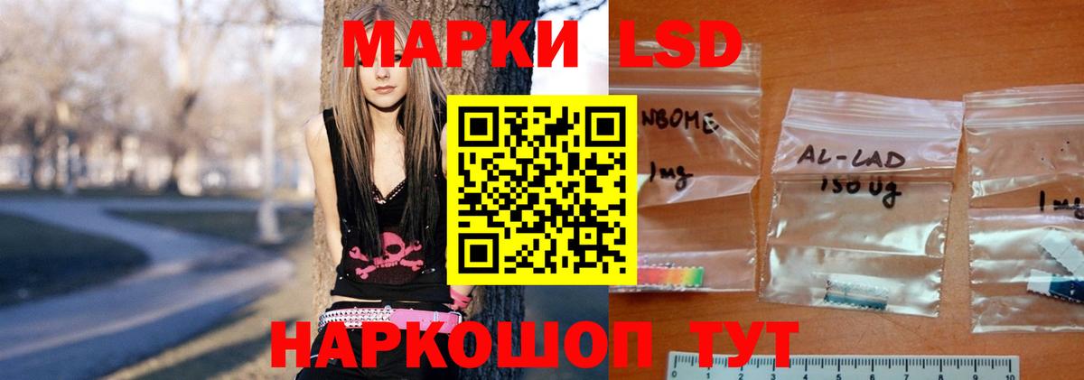 ЛСД экстази ecstasy Псков