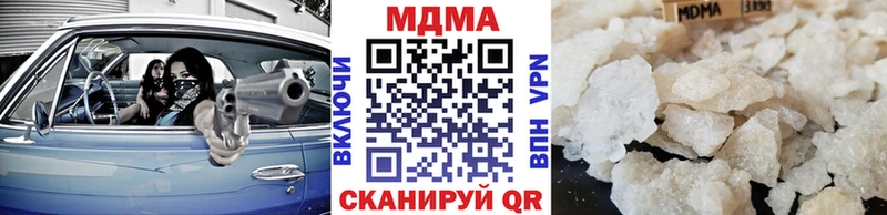 ОМГ ОМГ как зайти  Псков  МДМА Molly  купить  сайты 